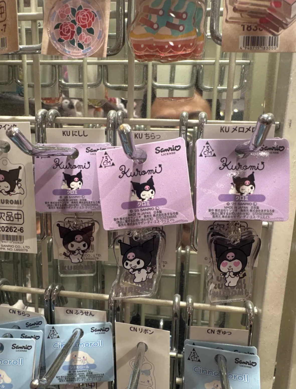 クロミのアクリルキーホルダー