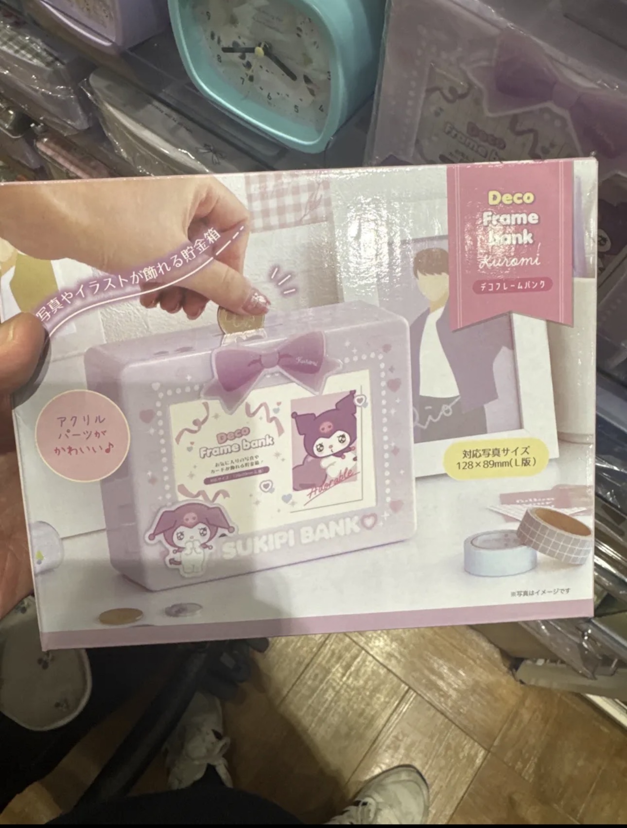 クロミのデコフレームバンク貯金箱