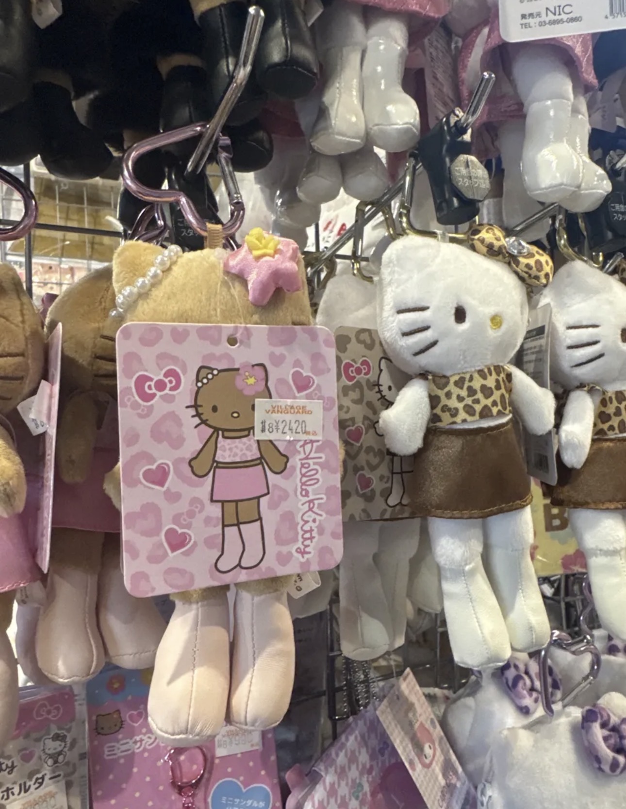 ハローキティぬいぐるみヒョウ柄バージョン