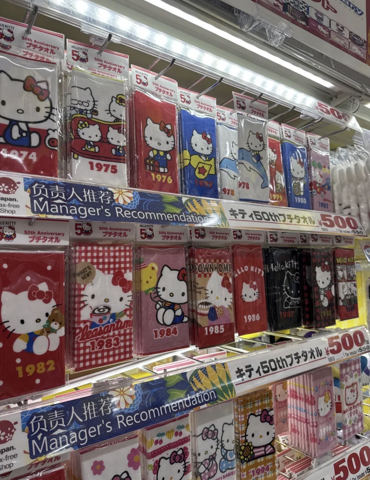 キティの文房具・メモ帳コーナー ¥500