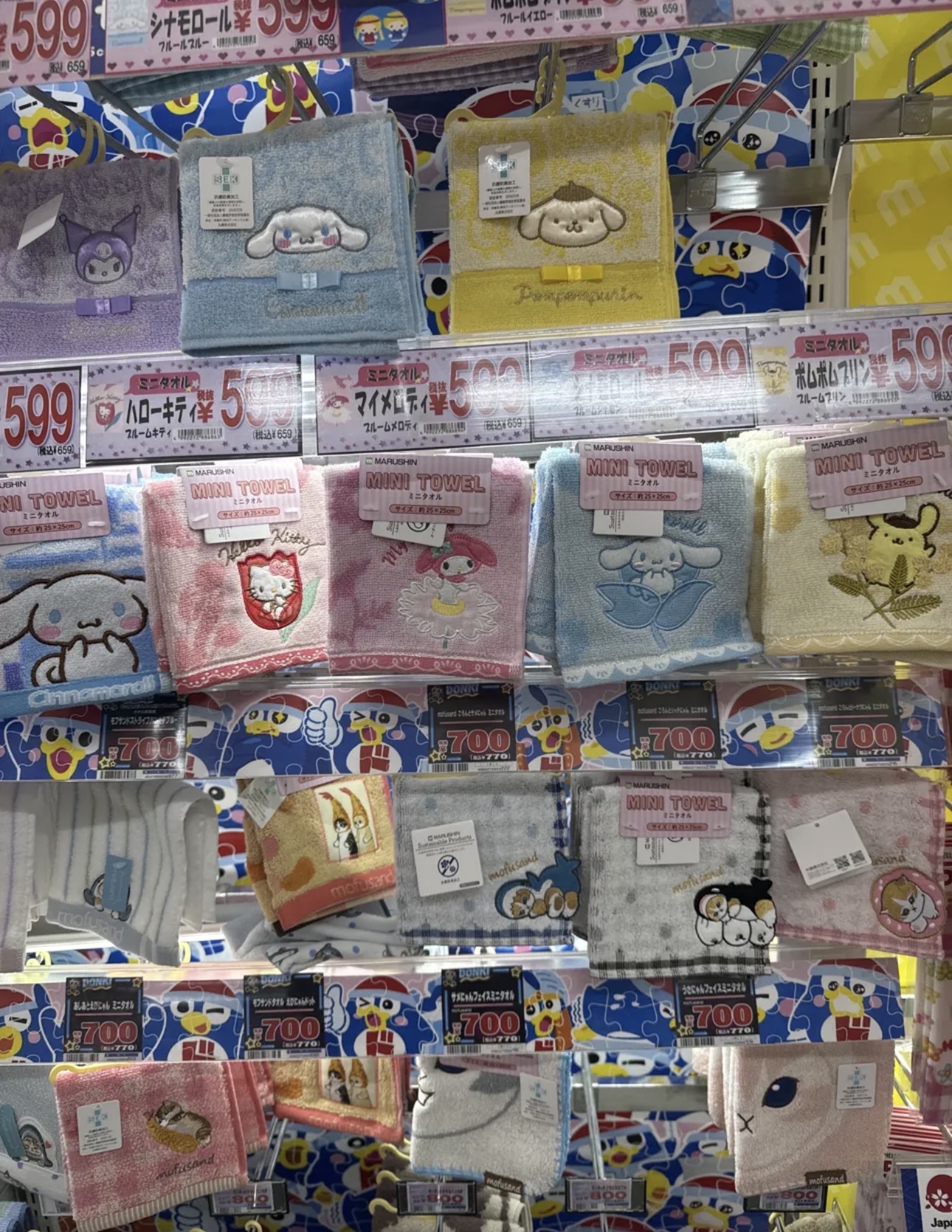 サンリオポーチ・小物コーナー