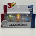 【仕入れ実例】ドンキのポケモン30周年フィギュア＆しまむらのサンリオポーチをeBay輸出してみた｜仕入れ2,600円の想定利益は？